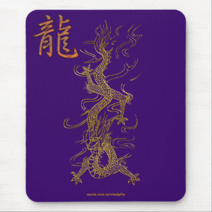 Ano do Dragão ouro do Dragão Art Mousepad