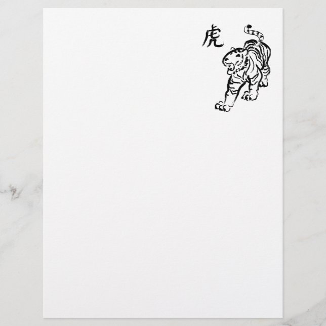 Ano do Tigre (Frente)