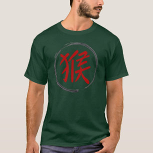 Ano dos t-shirt do macaco