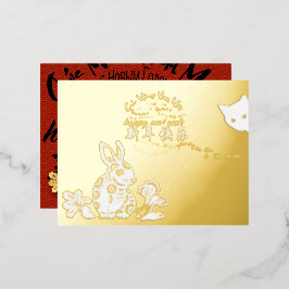 Ano Novo 2023 no Vietname Internacional