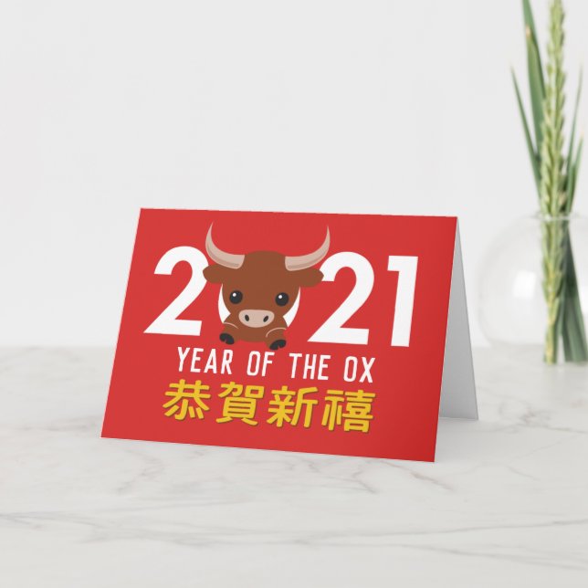 Ano Novo Chinês 2021 Ano do Cartão de Férias Ox (Frente)