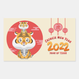 Ano Novo Chinês Ano do Tigre Adesivo Retangular