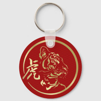 Ano Novo Chinês do Chaveiro Tigre 2022