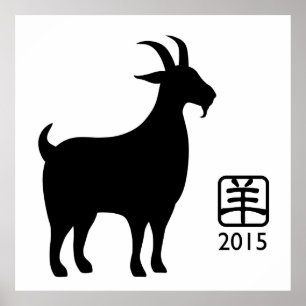 Ano novo chinês feliz do poster da cabra