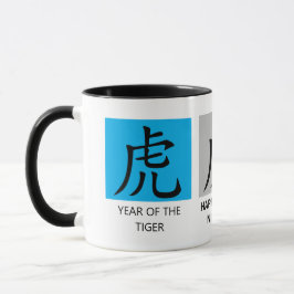 Ano Novo Chinês Personalizado da Caneca TIGER