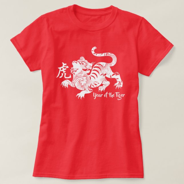 Ano Padrão Do T-Shirt Tiger (Frente do Design)
