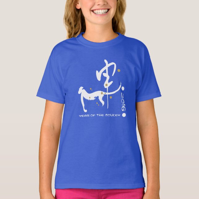 Ano Personalizado | Ano chinês das T-Shirts macaca (Frente)
