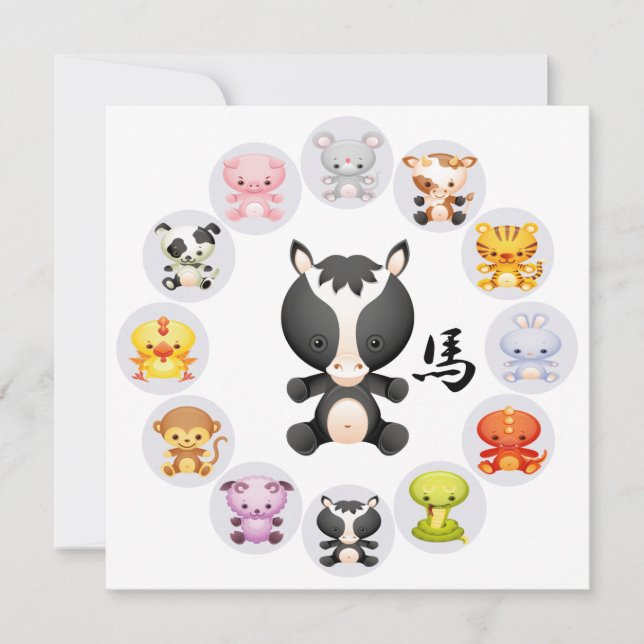 Ano Zodíaco Chinês do Convite de festas Cavalo (Frente)