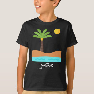 Antiga camisa faraó egípcia