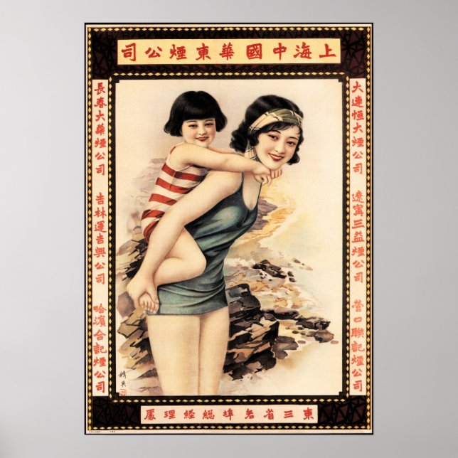 Antiga mulher chinesa pino para cima e Poster de c (Frente)