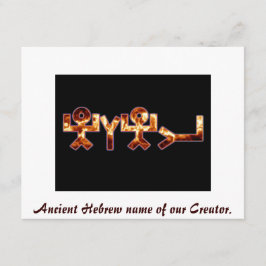 Antigo hebraico nome de י ה ו ה