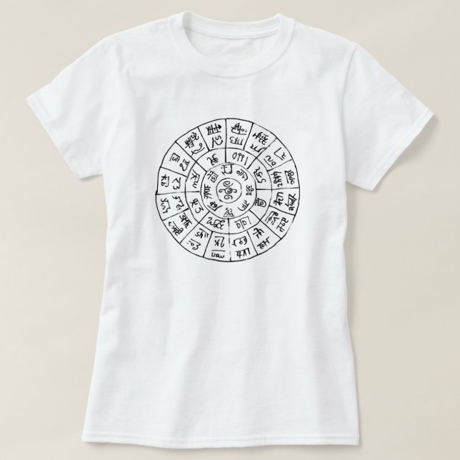 Antigo idioma japonês: Dragon Script T-Shirt (Frente do Design)