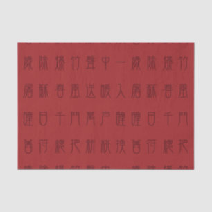 Antigo Poema Chinês - Papel Tecido Quadrado Yuan R