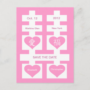 Anúncio Cartão Postal de Save The Date Chinês Dupla Felici
