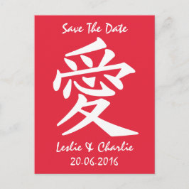 Anúncio Cartão postal de Save-The-Date personalizado Kanji