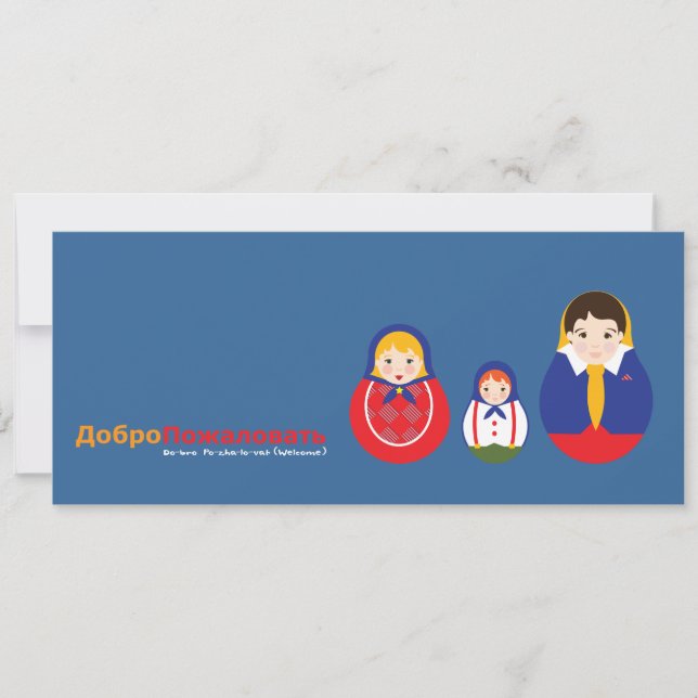 Anúncio de adoção russo - Matroyshka (Frente)