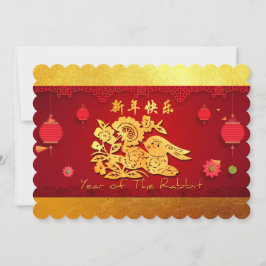 Anúncio Festa dos Lanternas Estilizados do Coelho Cortado 