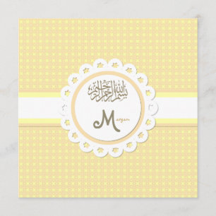 Anúncio islâmico do bebê do bismillah do Islão