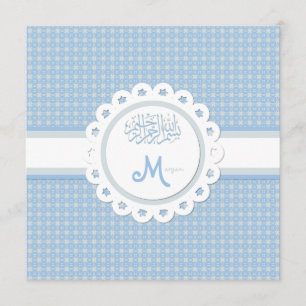 Anúncio islâmico do bebê do bismillah do Islão de