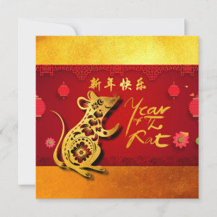 Anúncio Lanternas estilizadas de ano de rato cortadas em p