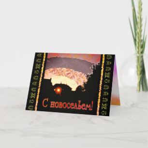 Anúncio russo feliz de nova casa