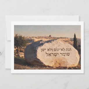 Anúncio Salmo 121:4 – Paisagem de Pedra de Jerusalém Talha