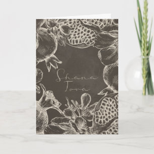 Anúncio Shana Tova Rosh Hashana Judeu Ano Novo