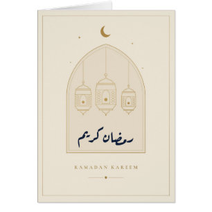 Arco Ramadan Kareem Cartão Creme Dourado