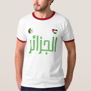 Argélia. Camisa T para argelino e palestino
