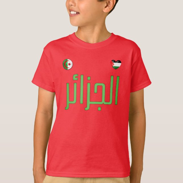 Argélia. Camisa T para argelino e palestino (Frente)