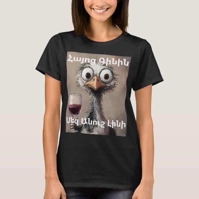 Armenian Wine T-Shirt (Frente)