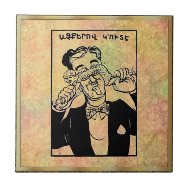 Armênio dizendo Azulejo cerâmico (Frente)