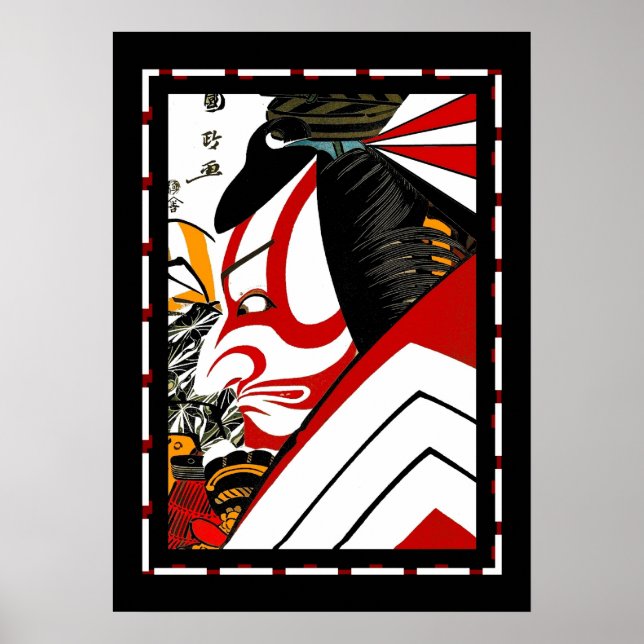 Art Poster vintage Japonês (Frente)