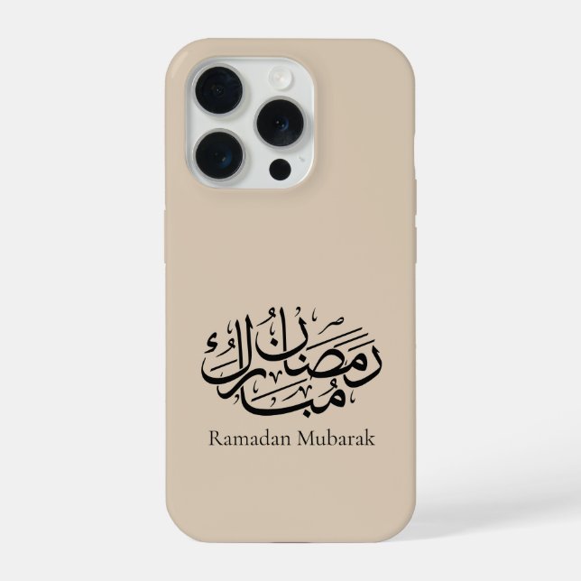 Arte de Caligrafia Árabe Ramadan Mubarak Thuluth (Verso)