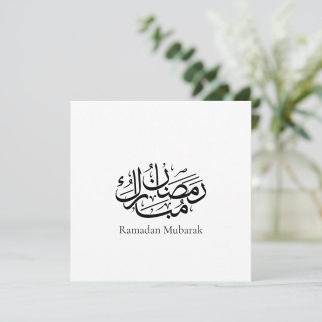 Arte de Caligrafia Árabe Ramadan Mubarak Thuluth (Em pé/Frente)