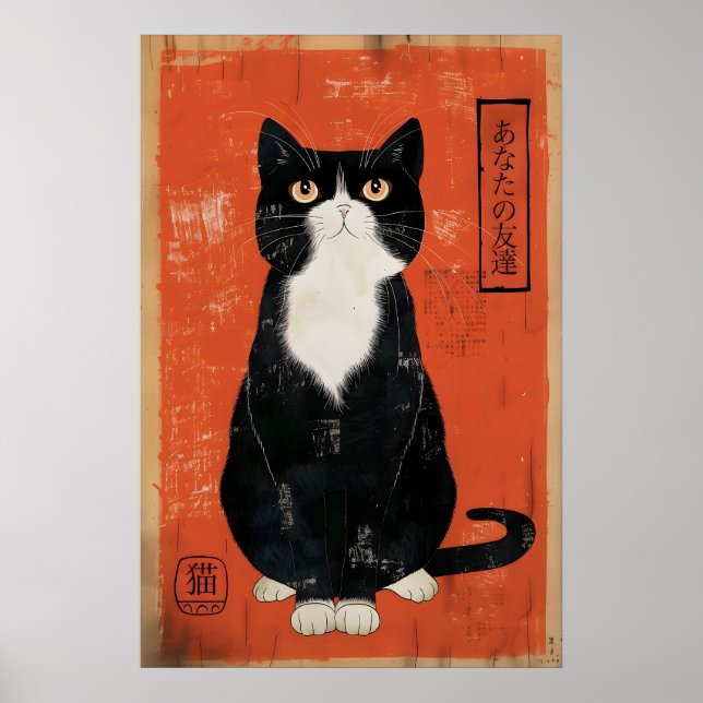 Arte de Gato Japonês Impressão Eclectic Home (Inst (Frente)