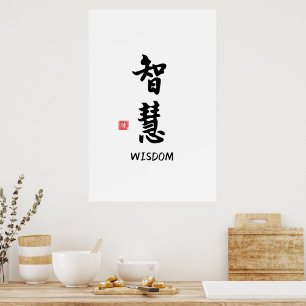 Arte de Impressão de Caligrafia Chinesa da Sabedor