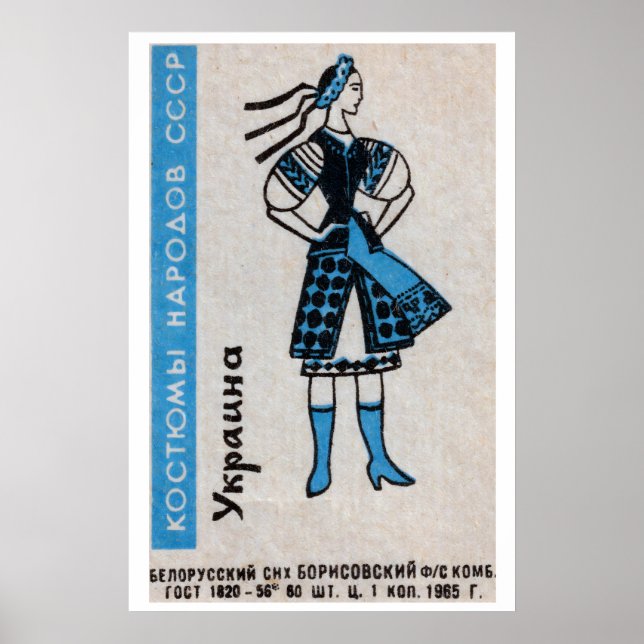 Arte de Impressão em Caixa de Fósforos de Mulher U (Frente)