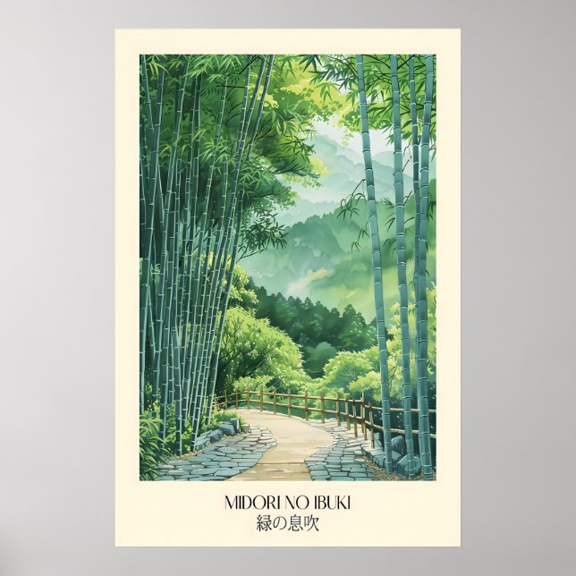 Arte de Impressão Floresta de Bambu Japonês Flores (Frente)