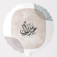 Arte de Parede Caligrafia Árabe Eid Mubarak – Eleg
