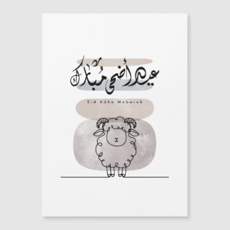 Arte de Parede em Caligrafia Árabe Eid Adha Mubara