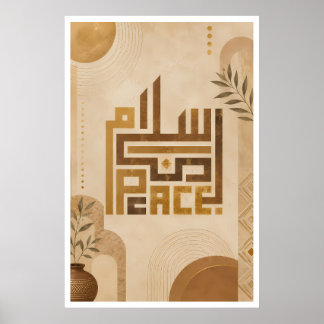 Arte de Parede em Kufic Árabe | Impressão em Tela