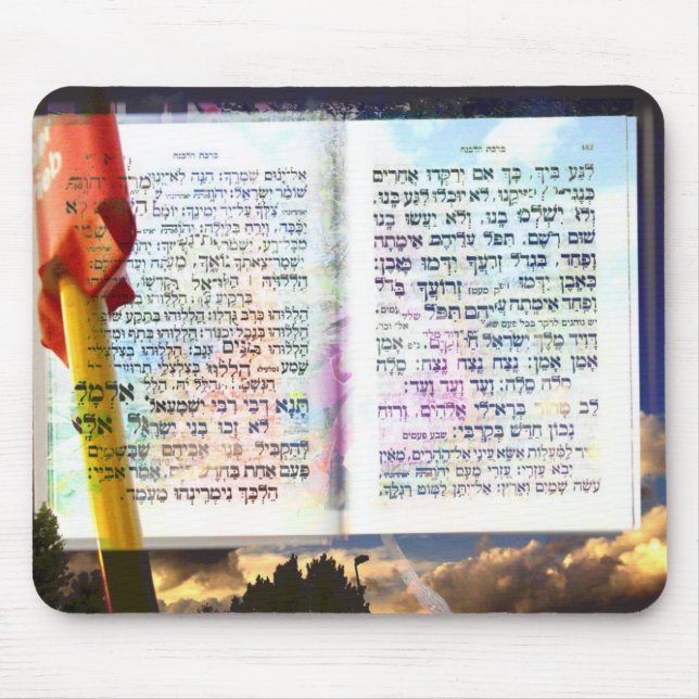 Arte hebréia Mousepad da letra (Frente)