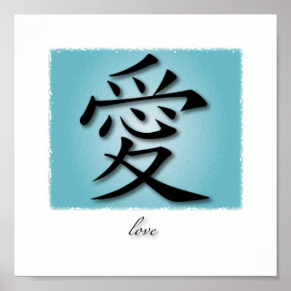Arte Impressão Chinesa - Símbolo Do Amor Pela Água