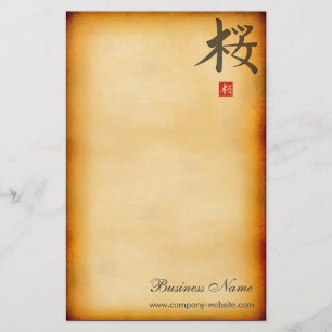 Artigos de papelaria do vintage