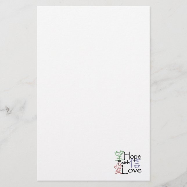 "Artigos de papelaria dos símbolos chineses" (Frente)