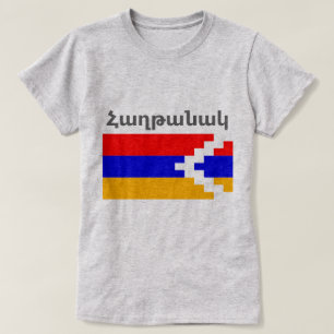 Artsakh T-Shirt