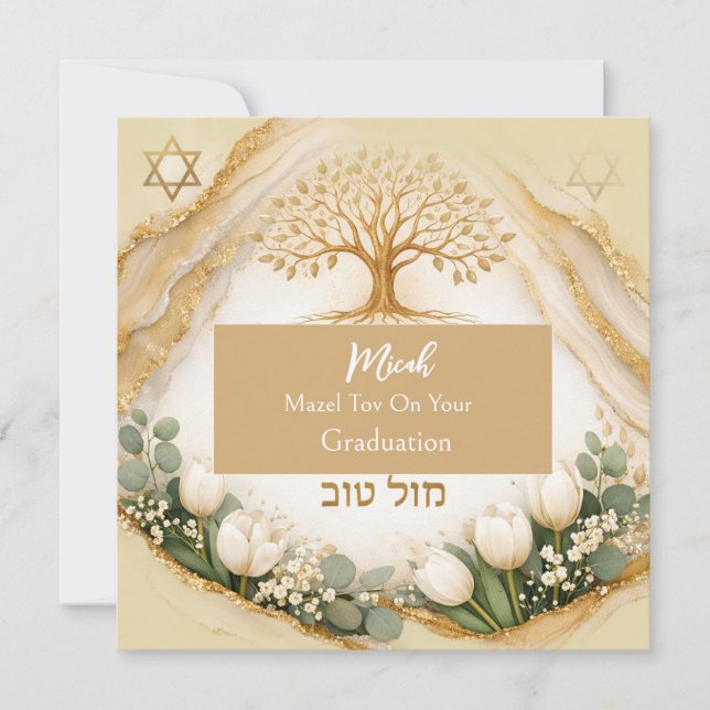 Árvore da Vida Judaica Graduação Mazel Tov Bege (Frente)