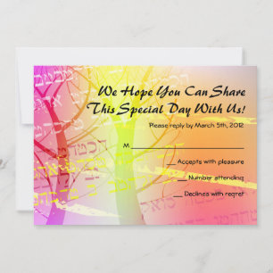 Árvore do Bar de Woods - Convite Mitzvah