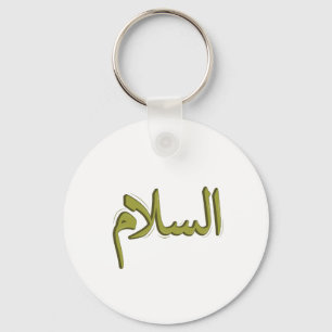 As-Salm Arabe Calliografia de Metal Chaveiro